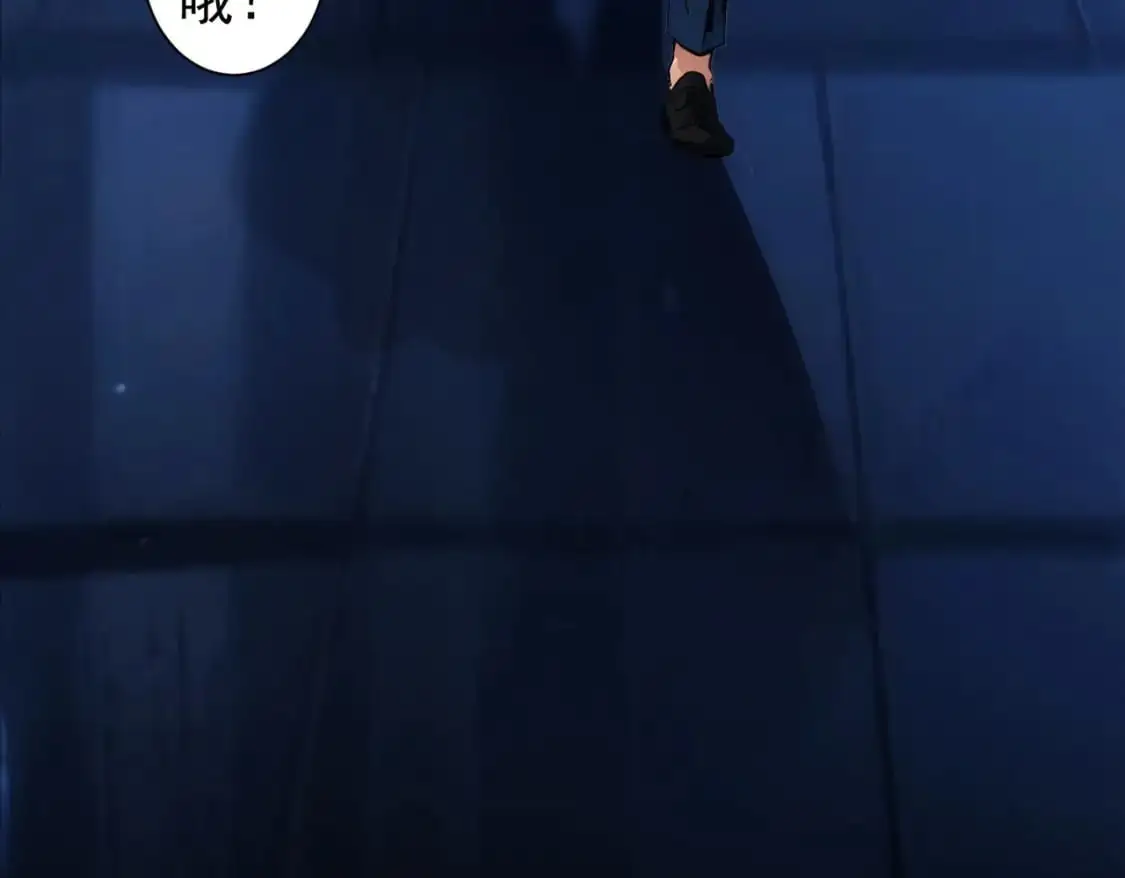 第344话 另有眼线 第93页