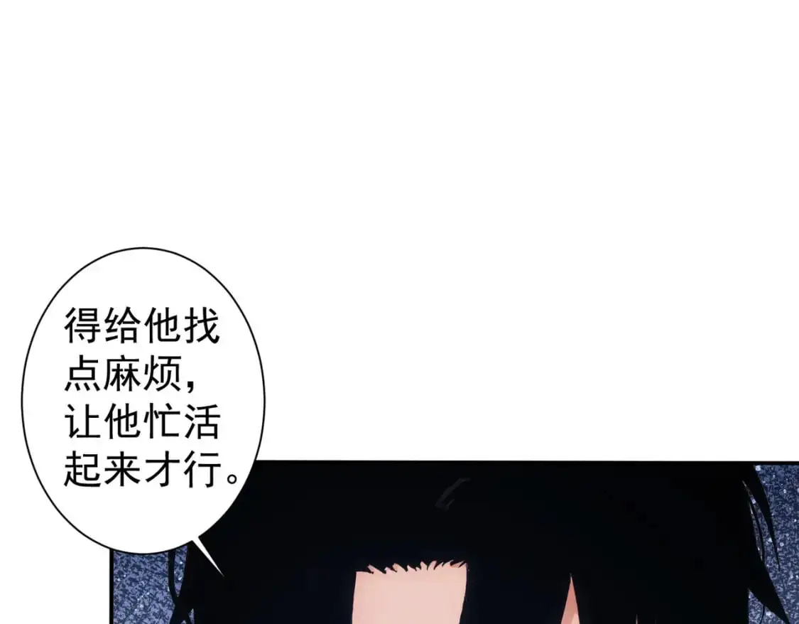 第344话 另有眼线 第102页