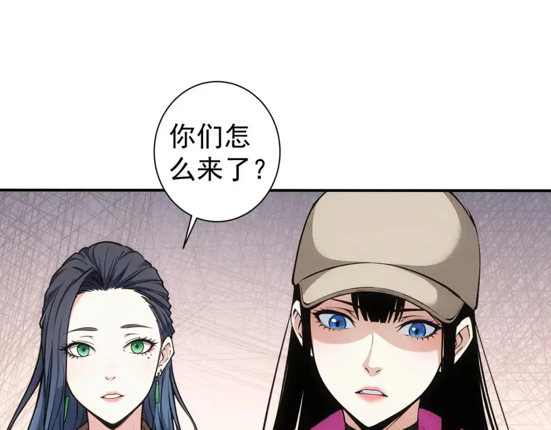 第343话 尔虞我诈 第36页