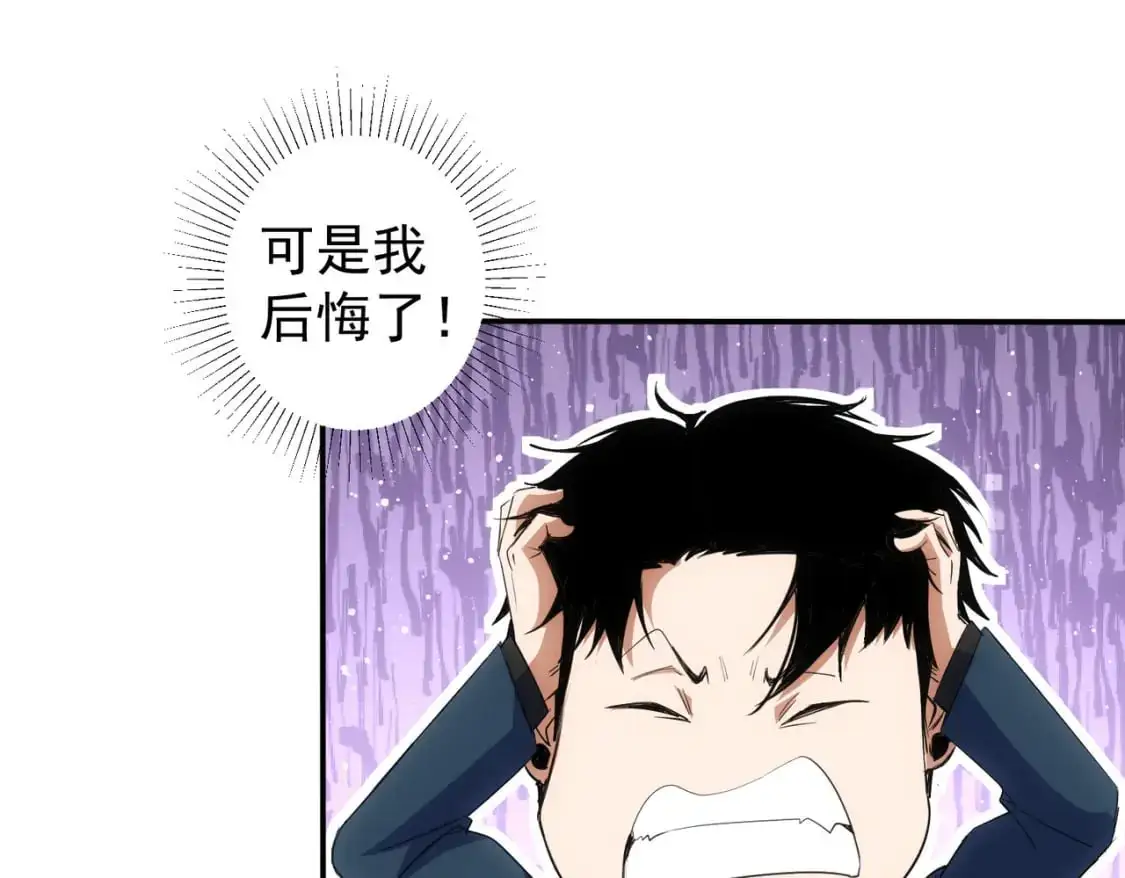 第343话 尔虞我诈 第63页