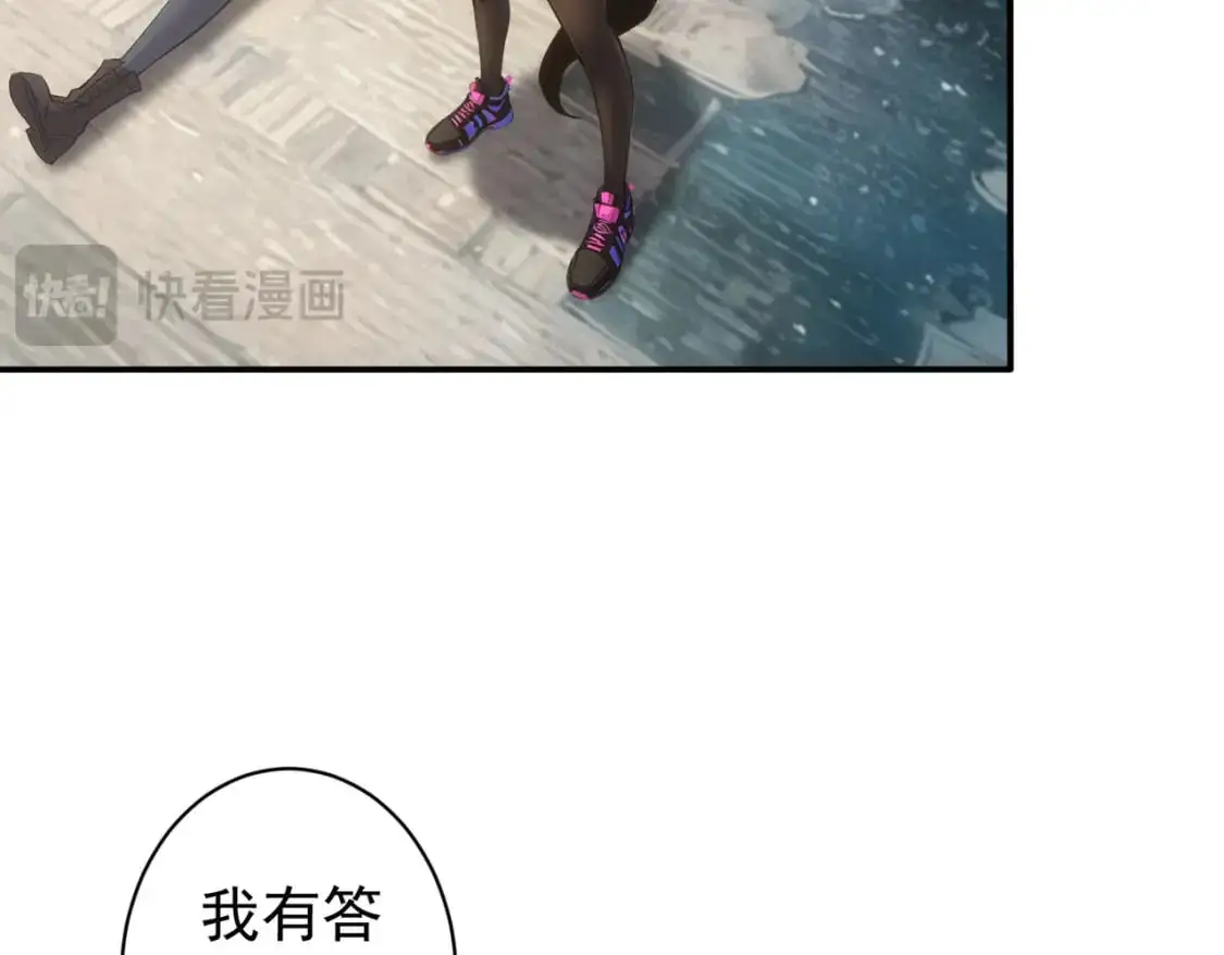 第343话 尔虞我诈 第91页