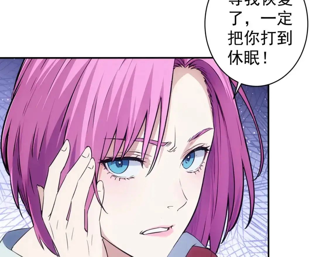 第343话 尔虞我诈 第110页
