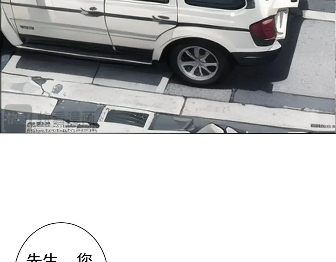 第346话 新征程 第8页