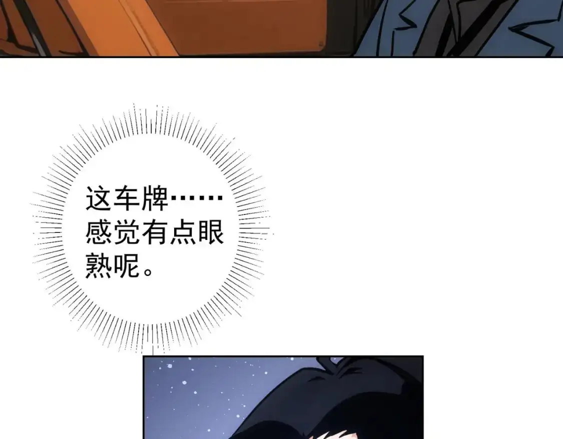 第346话 新征程 第12页
