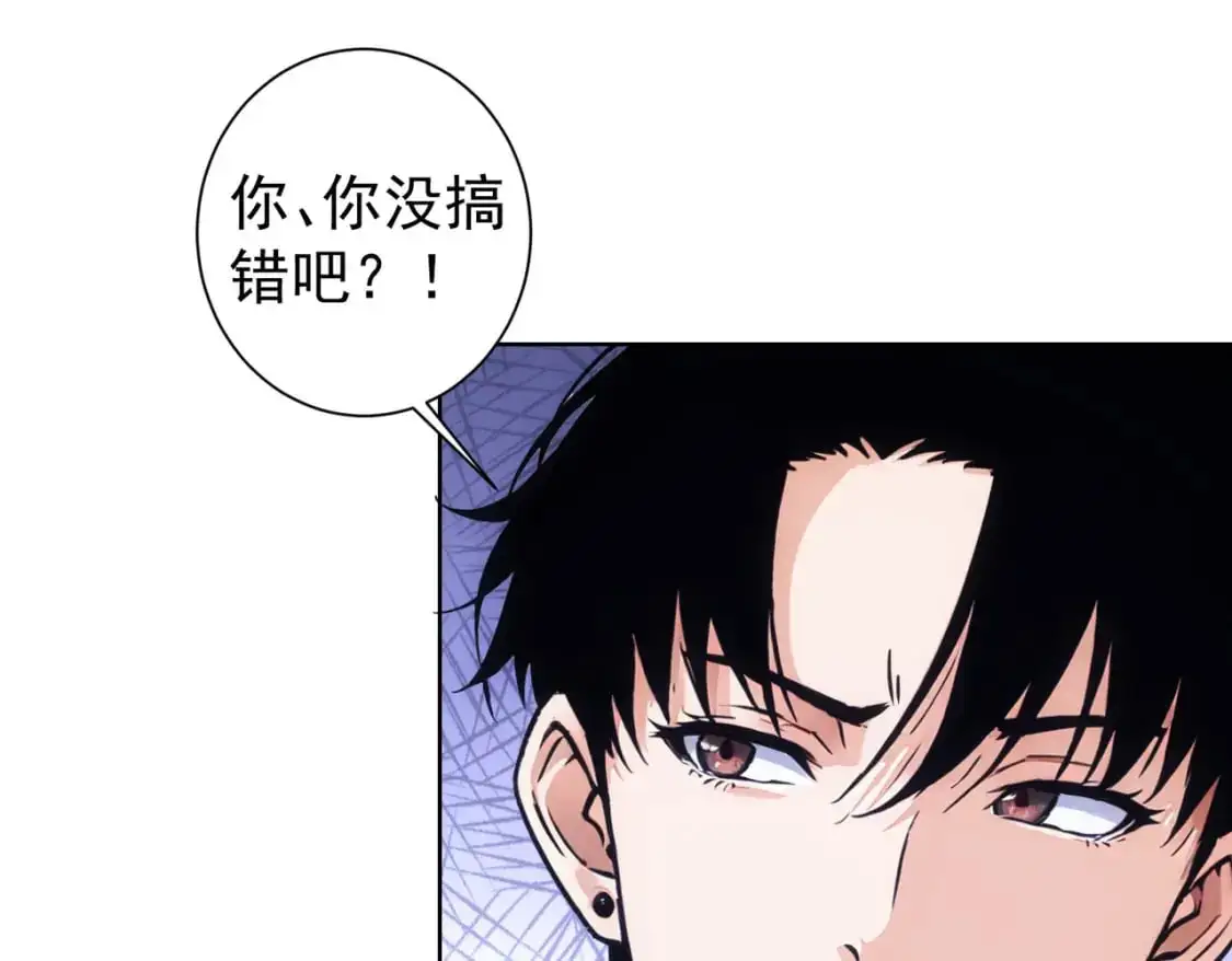 第346话 新征程 第19页