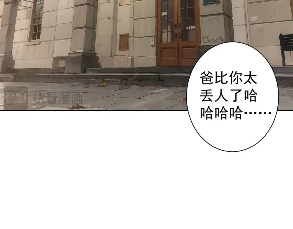 第346话 新征程 第23页