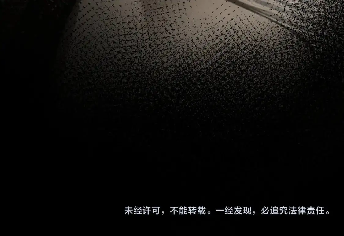 第346话 新征程 第106页