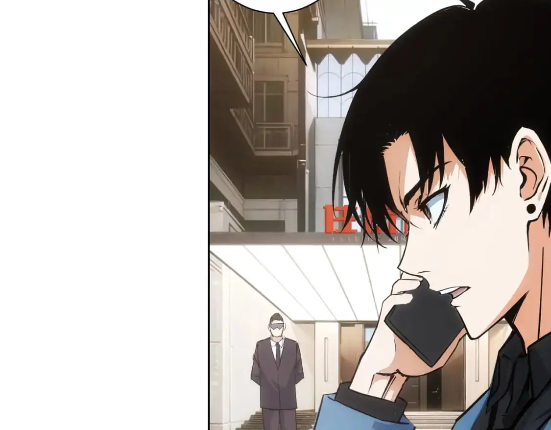 第345话 傩师社 第13页