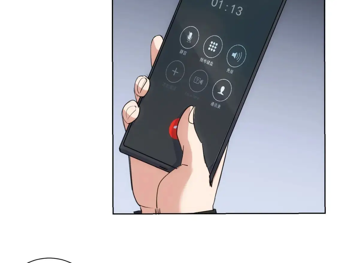 第345话 傩师社 第23页