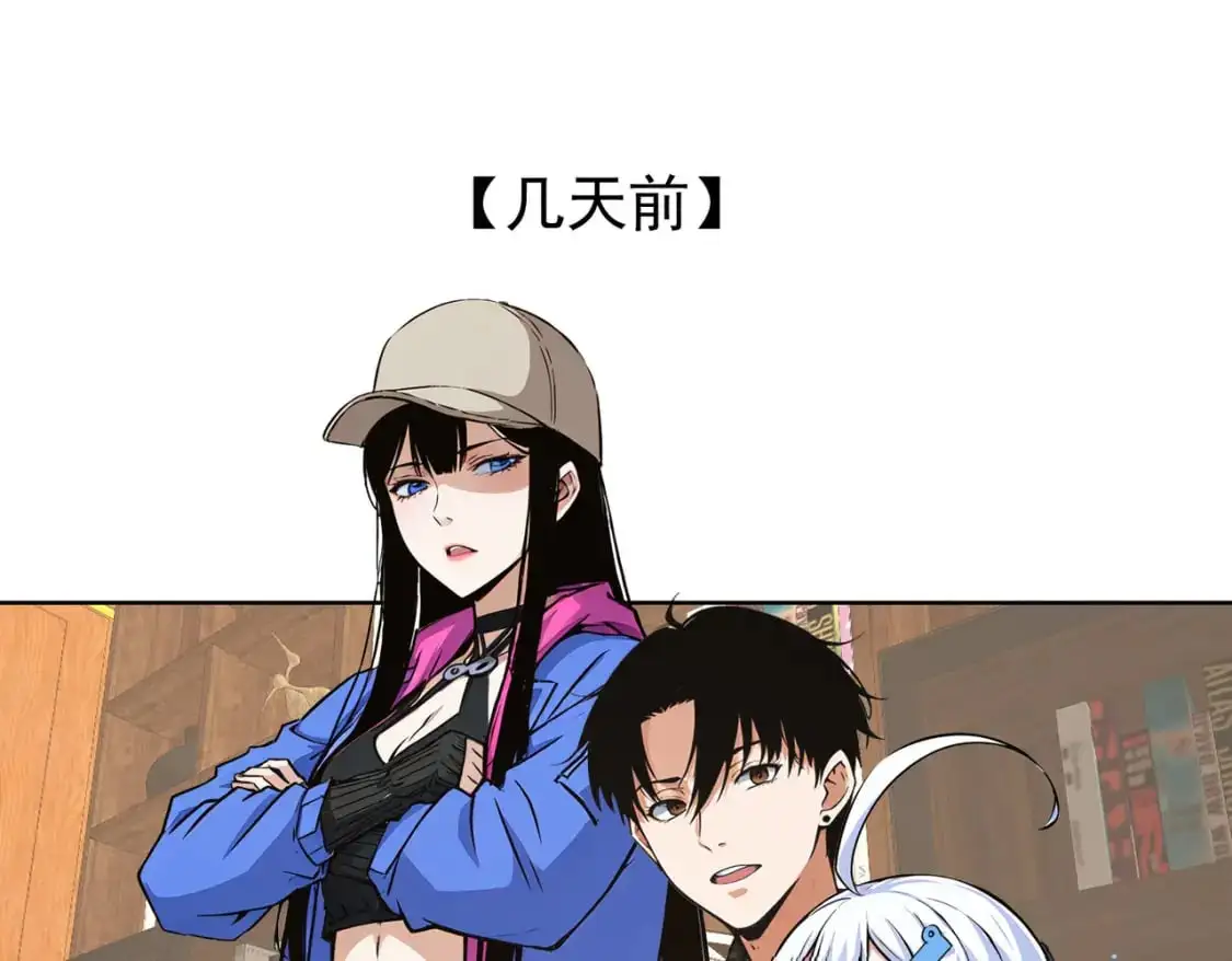 第345话 傩师社 第29页