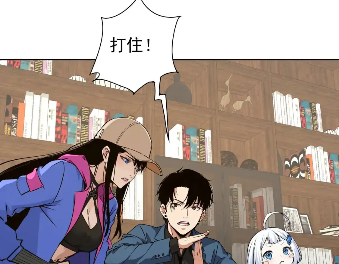 第345话 傩师社 第38页