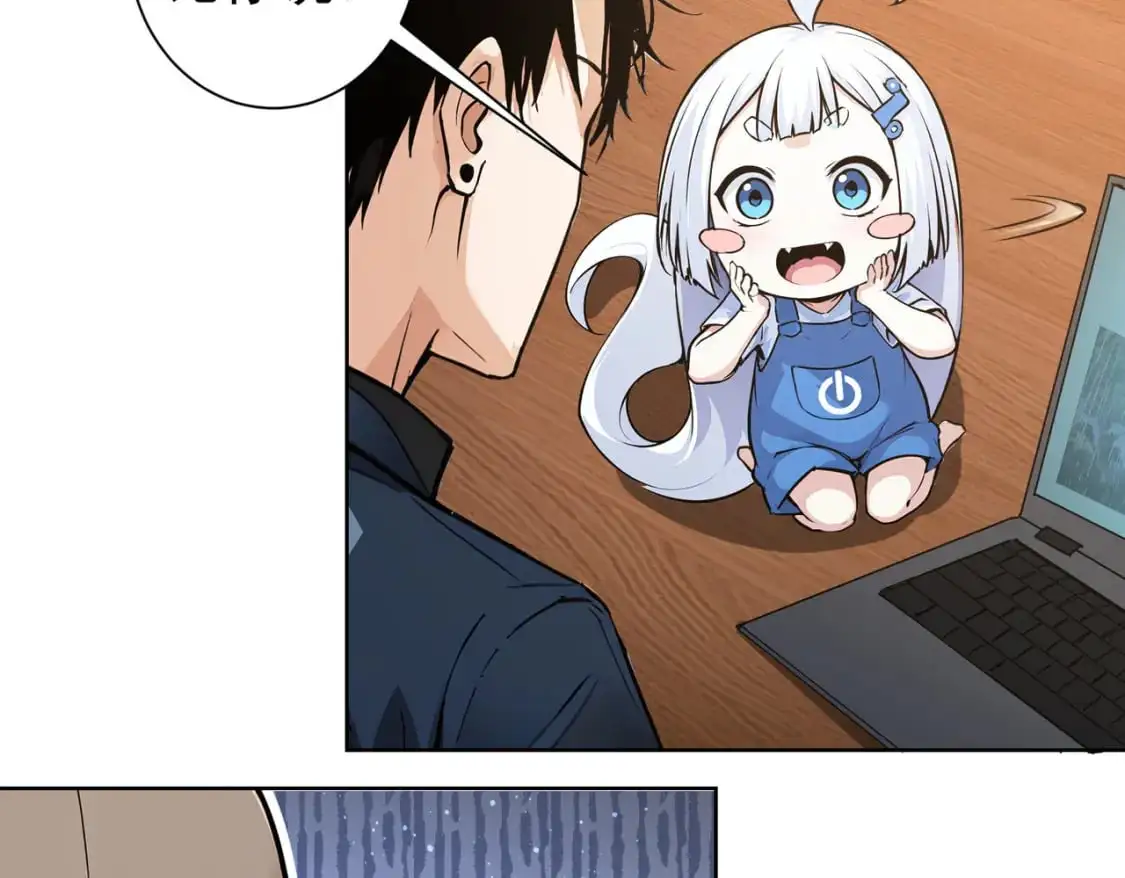第345话 傩师社 第40页
