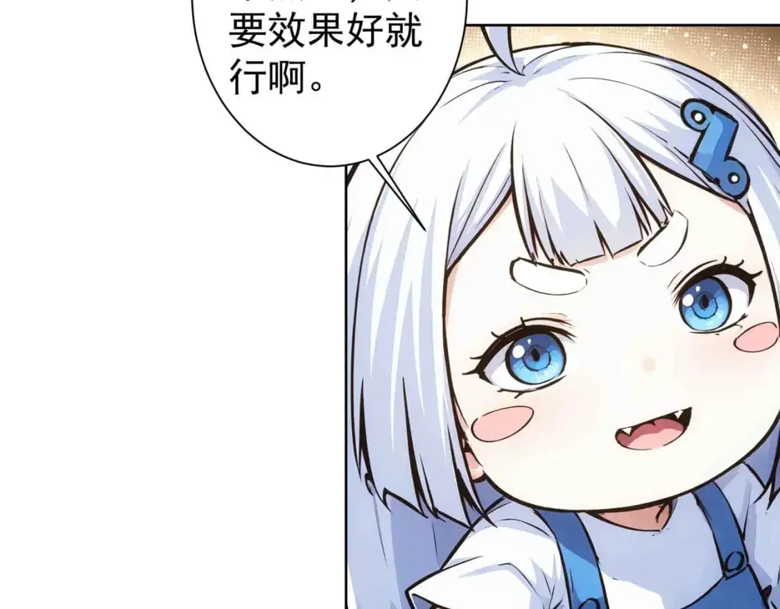第345话 傩师社 第59页