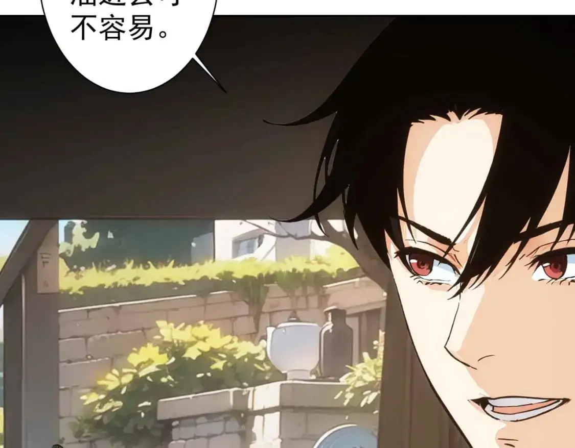 第345话 傩师社 第64页