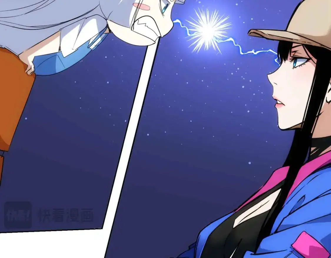 第345话 傩师社 第72页