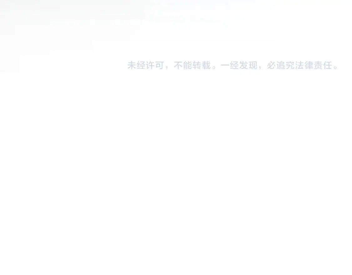 第345话 傩师社 第102页