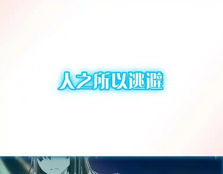 序章：成功率异能即将开启！ 第1页