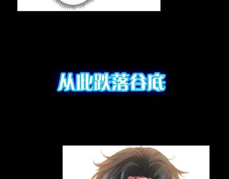 序章：成功率异能即将开启！ 第22页