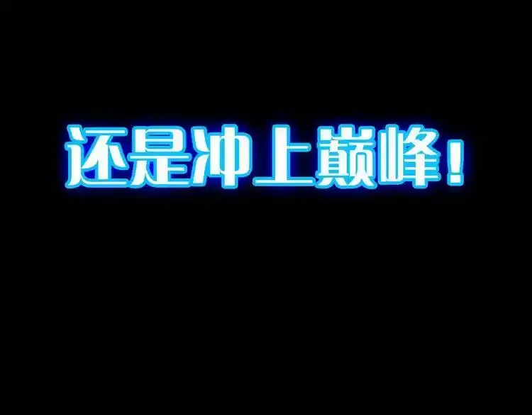 序章：成功率异能即将开启！ 第24页