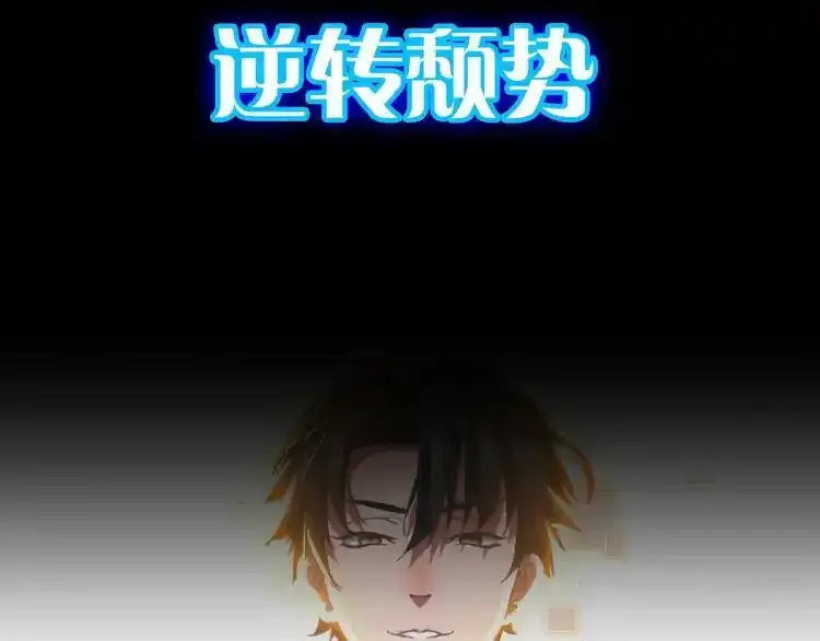 序章：成功率异能即将开启！ 第27页