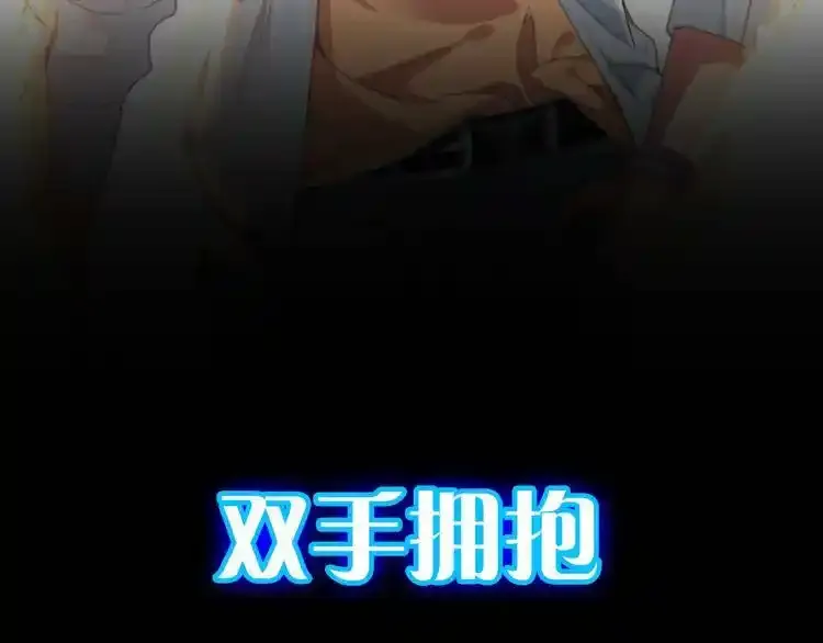 序章：成功率异能即将开启！ 第29页