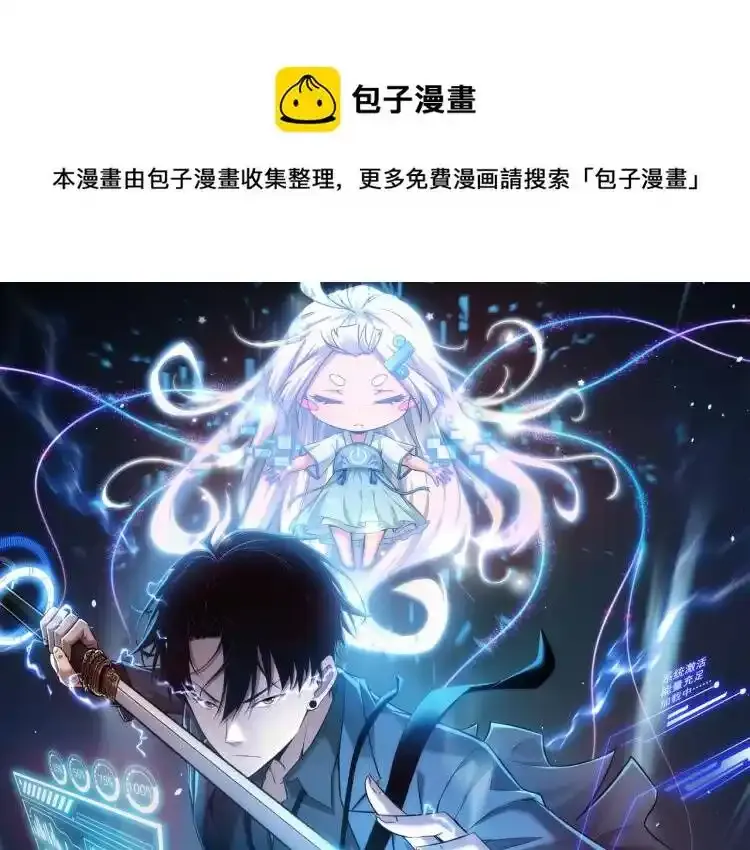 请个假 第1页