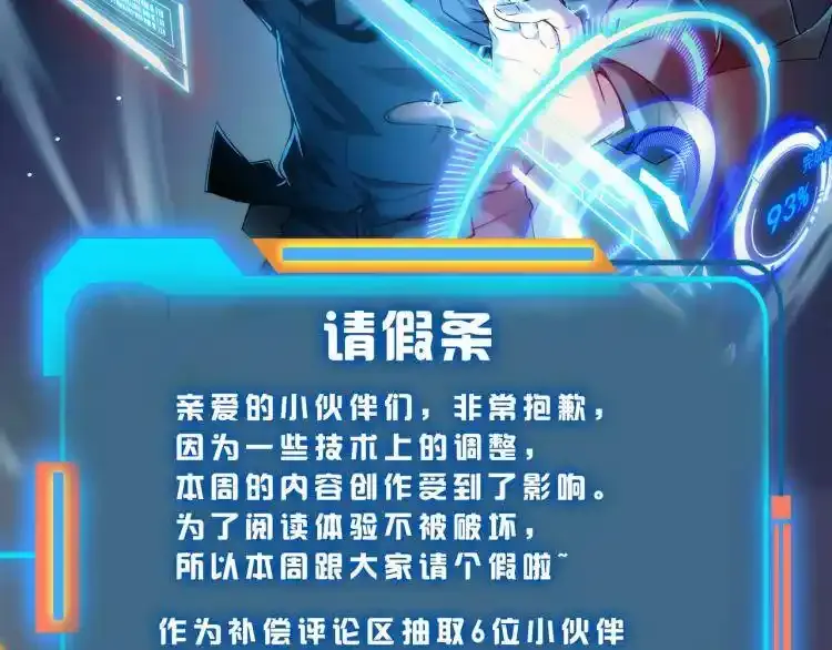 请个假 第2页