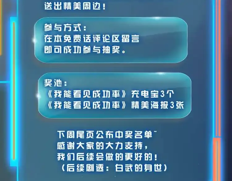 请个假 第3页