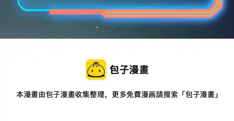 请个假 第4页