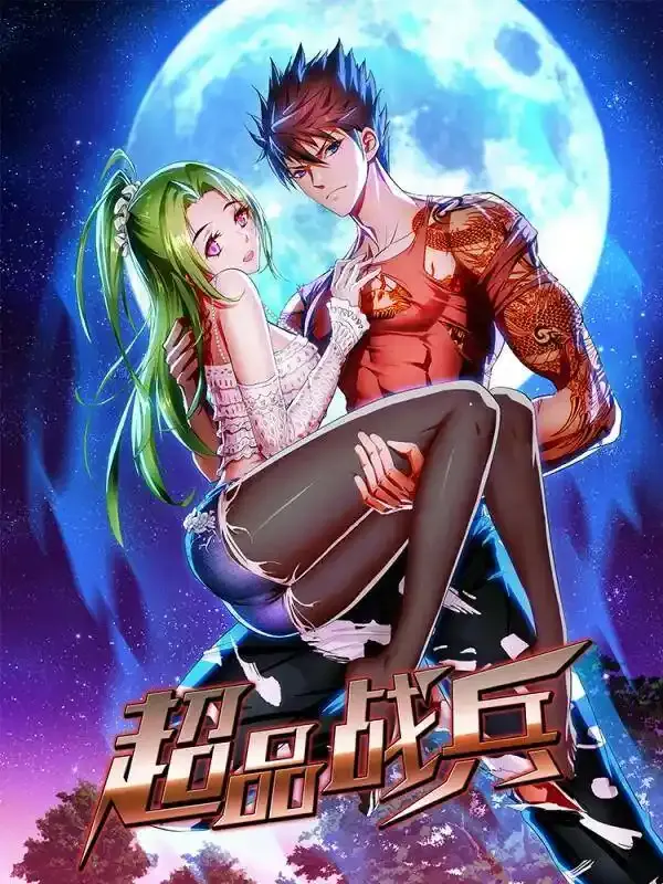 请个假 第9页