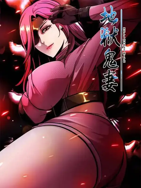 请个假 第13页