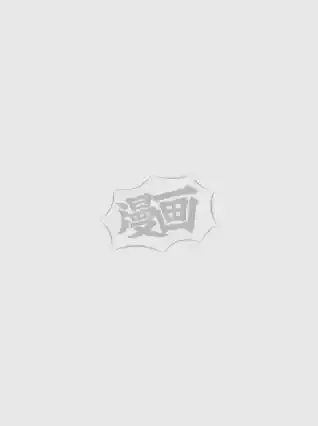 请个假 第16页