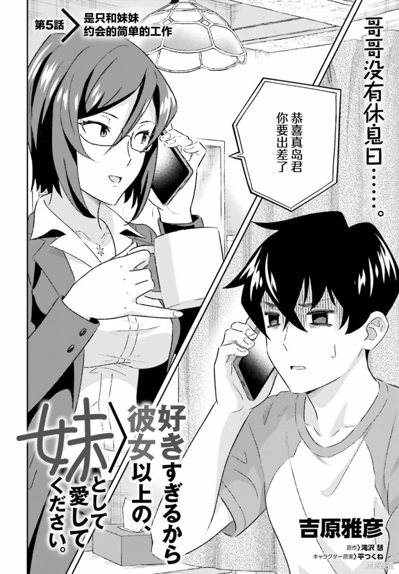 第05话 第2页