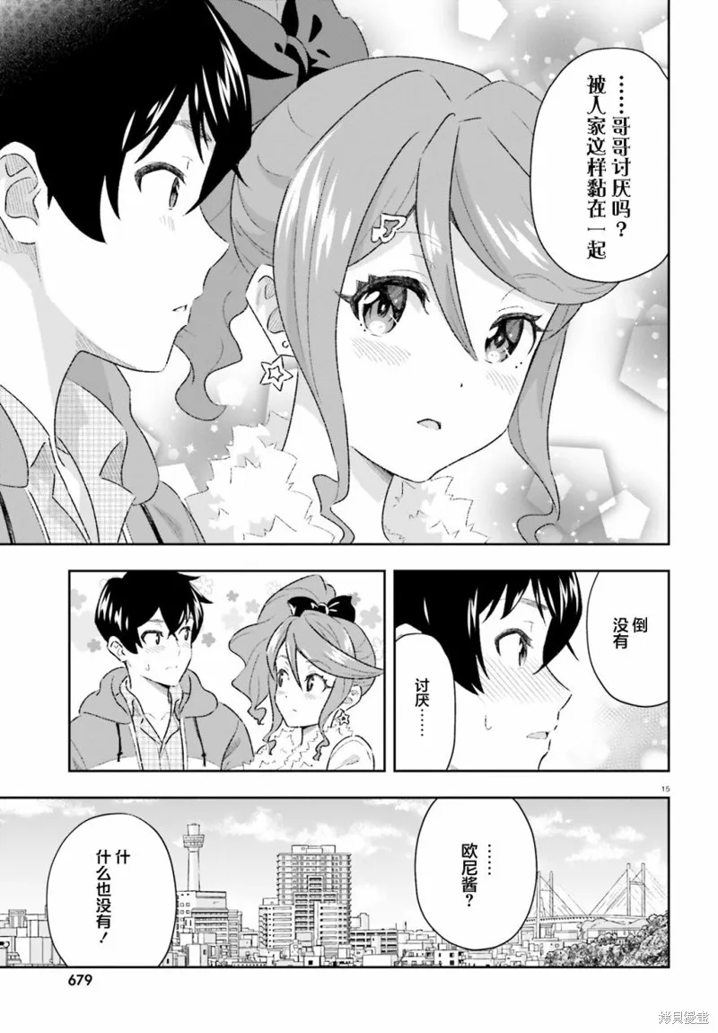 第05话 第15页