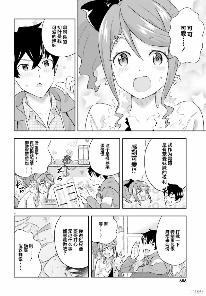第05话 第22页