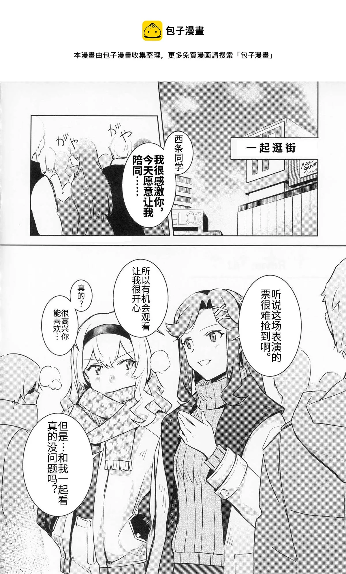 第1话 第1页