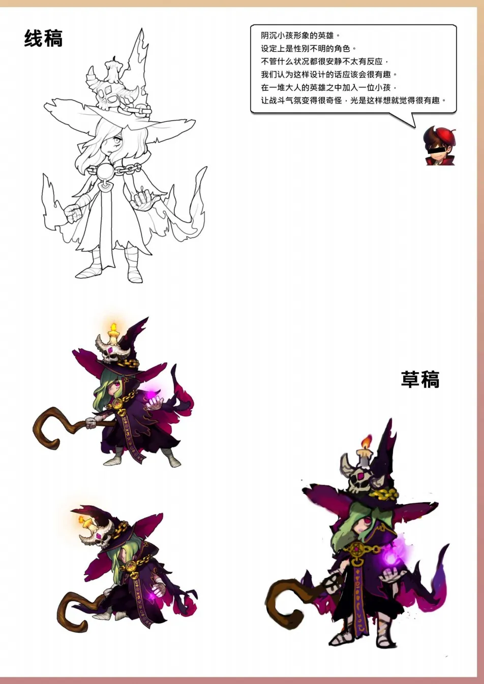 第1卷 第56页