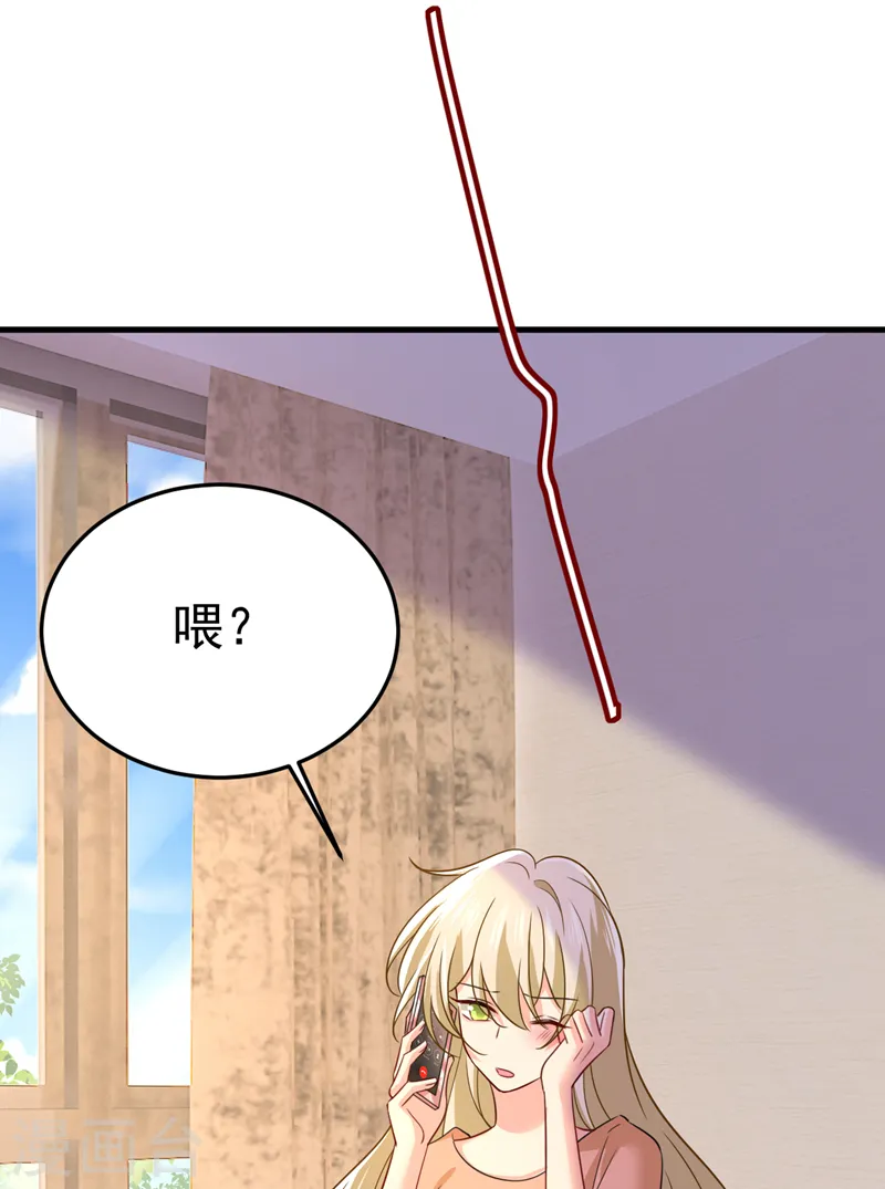 第537话 你为什么放不下？ 第5页