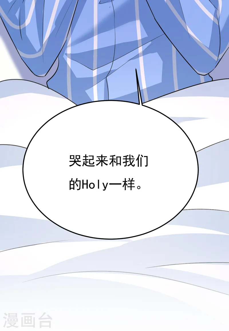 第528话 我给你两天的时间 第37页