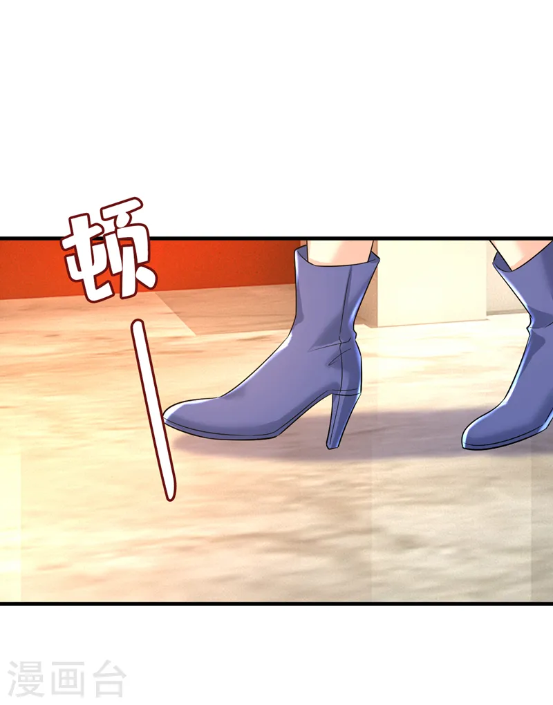 第513话 宫欧真的后悔了？ 第20页