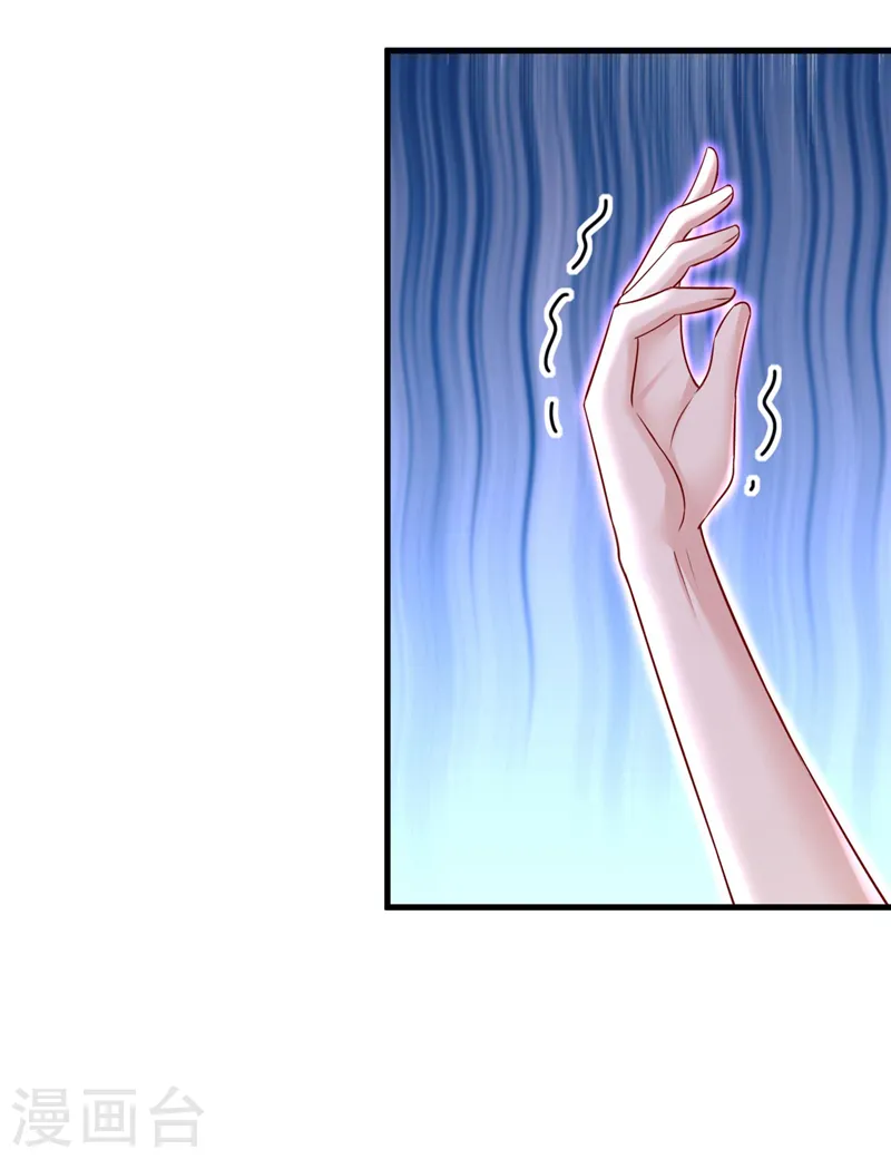 第497话 这里是哪里？ 第7页