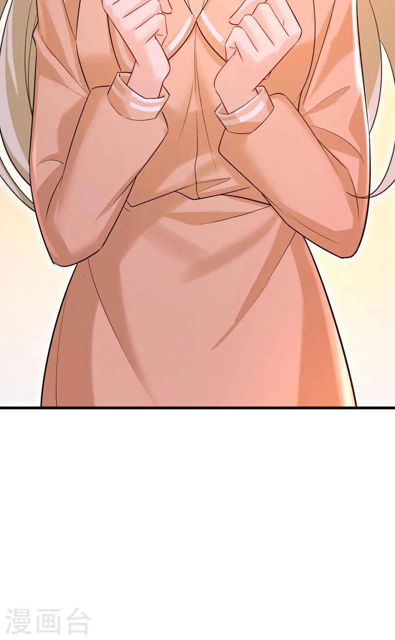 第497话 这里是哪里？ 第29页