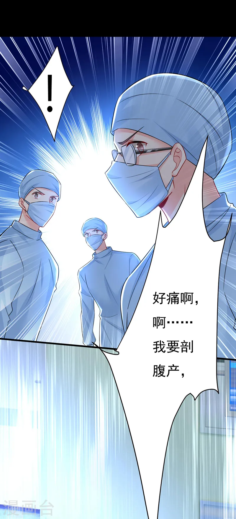 第493话 答应我一个条件 第30页