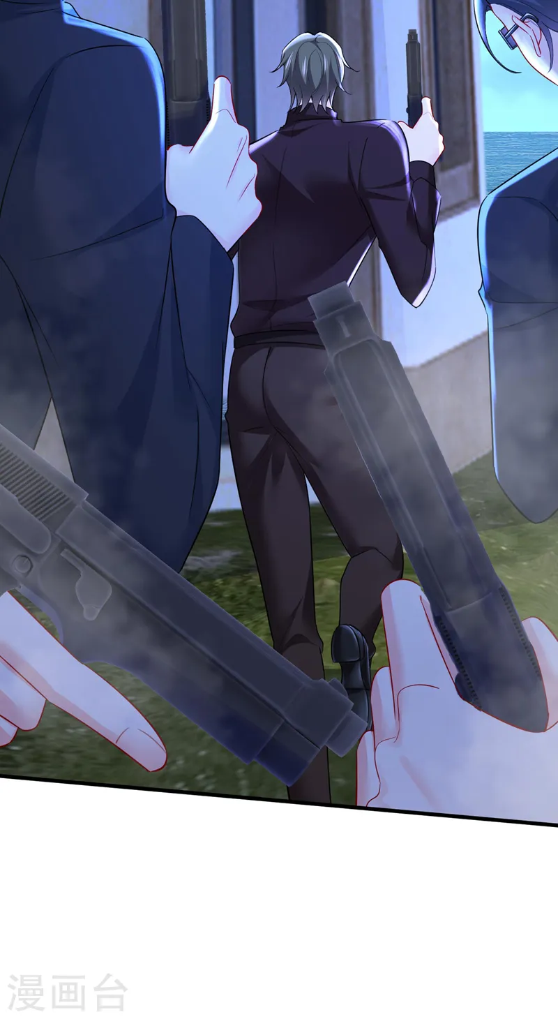 第495话 她生下宝宝了？ 第10页