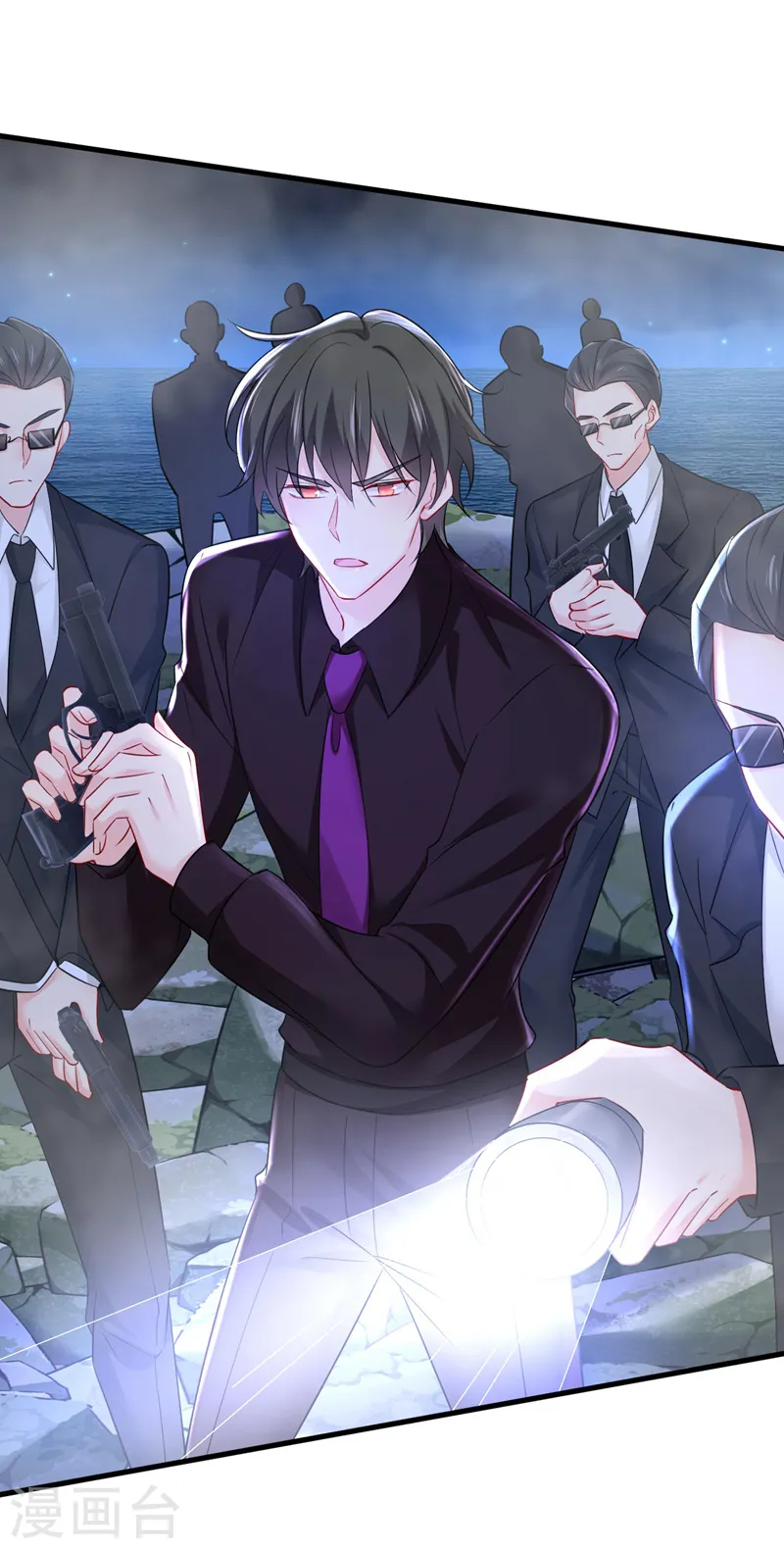 第495话 她生下宝宝了？ 第11页