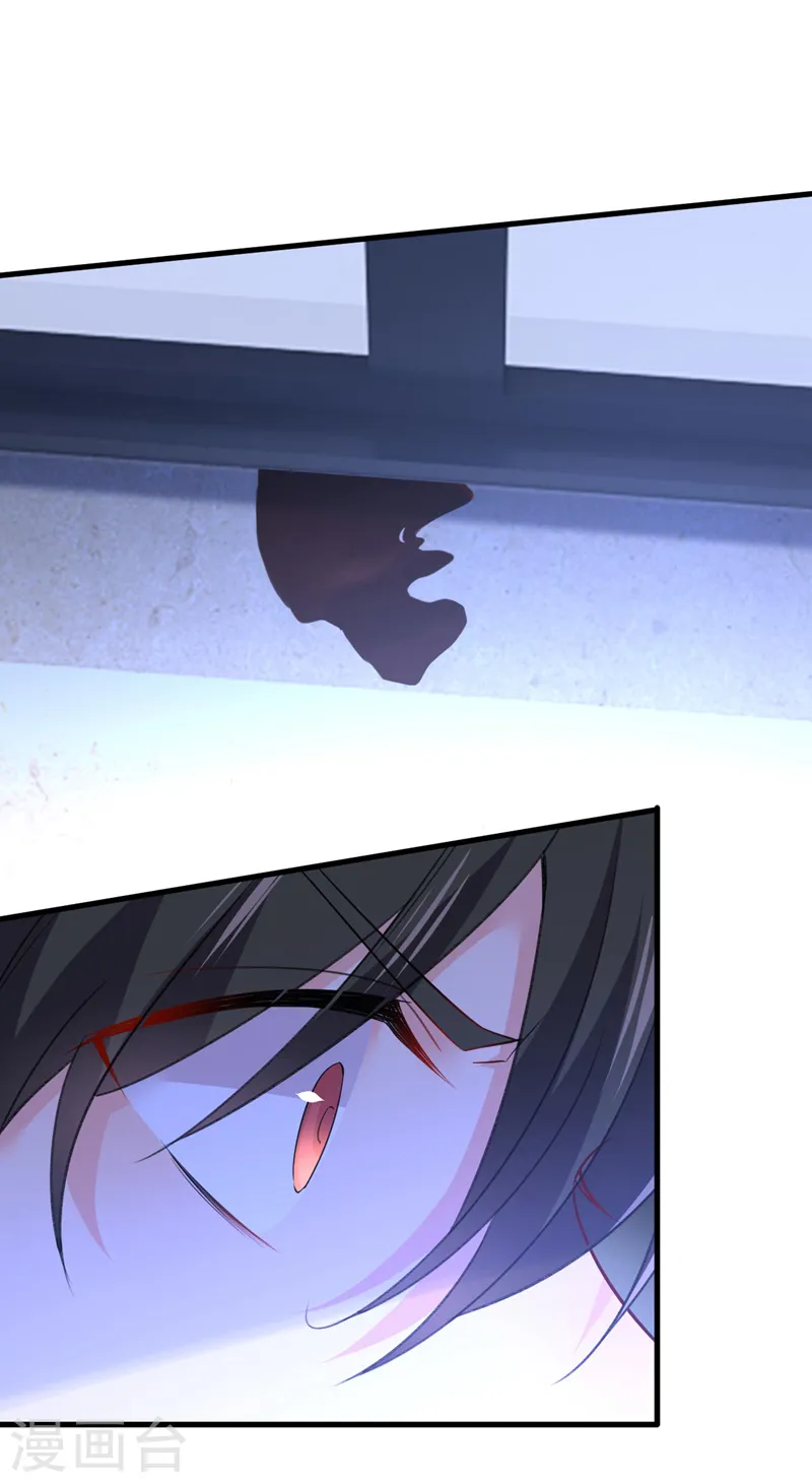 第495话 她生下宝宝了？ 第12页