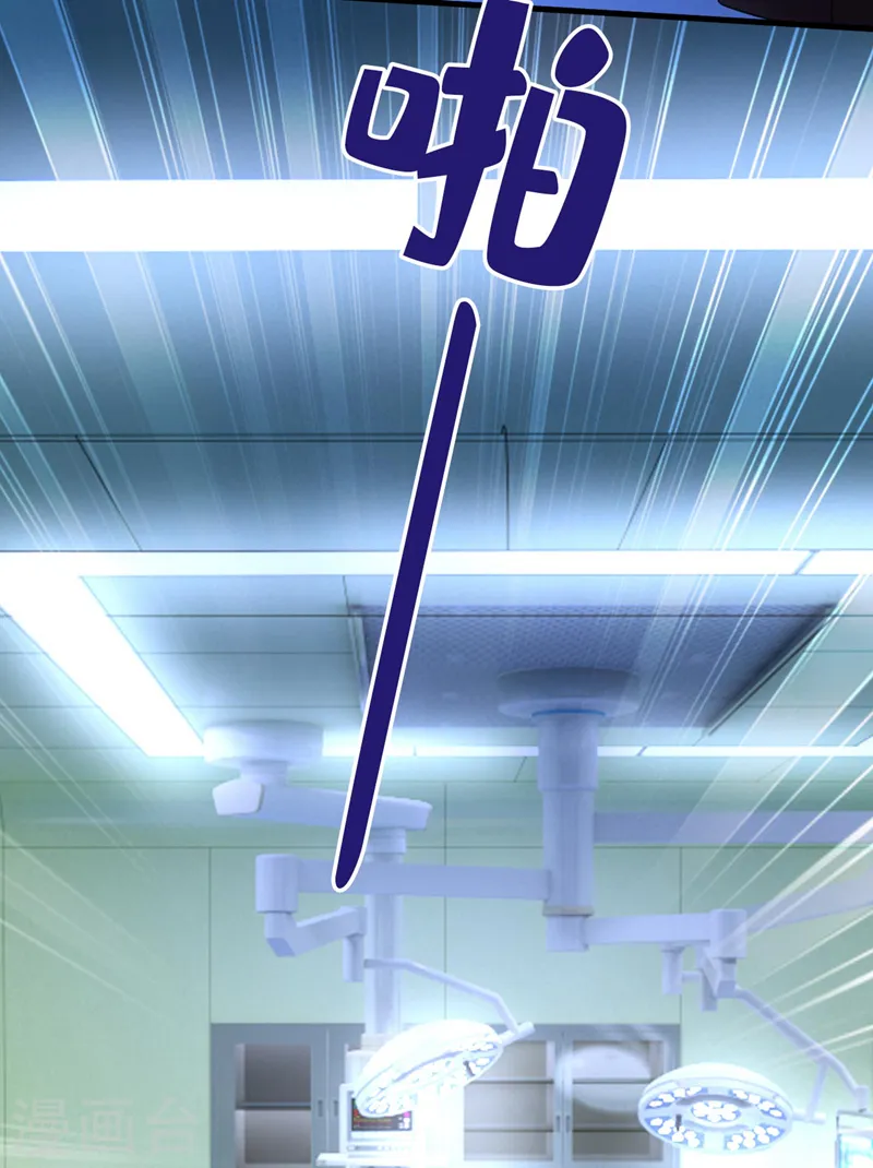 第495话 她生下宝宝了？ 第19页