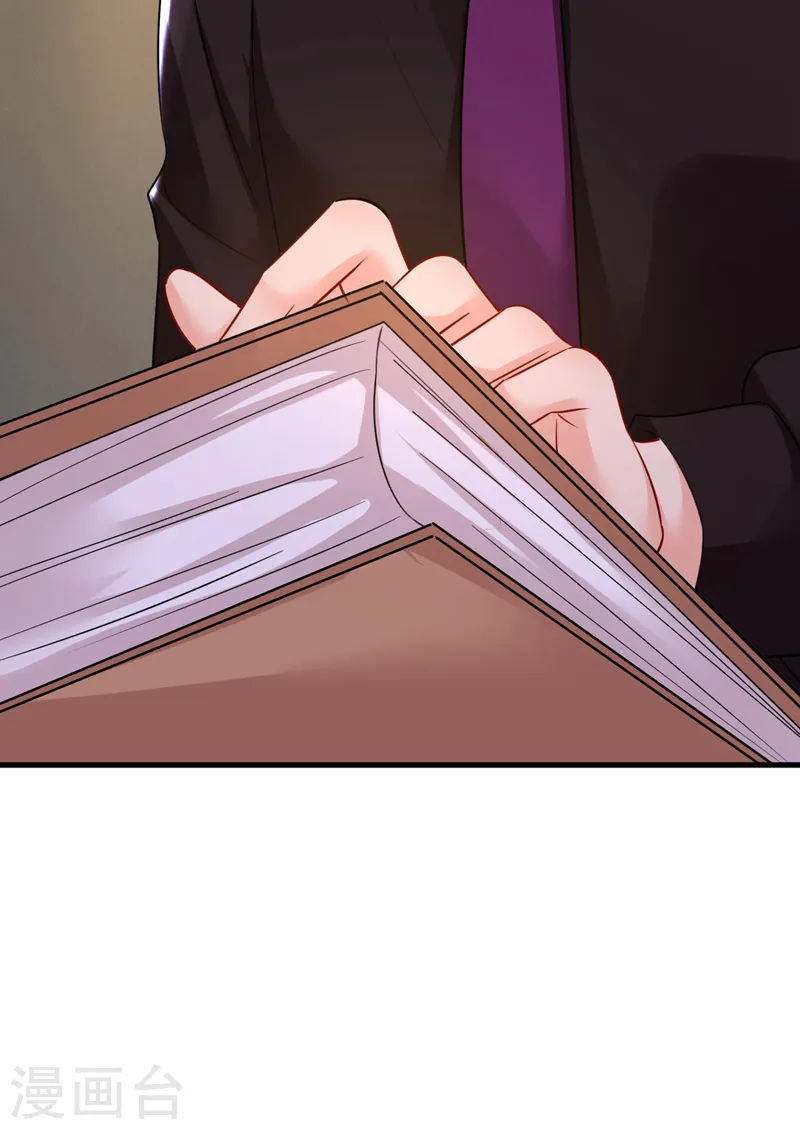 第495话 她生下宝宝了？ 第30页