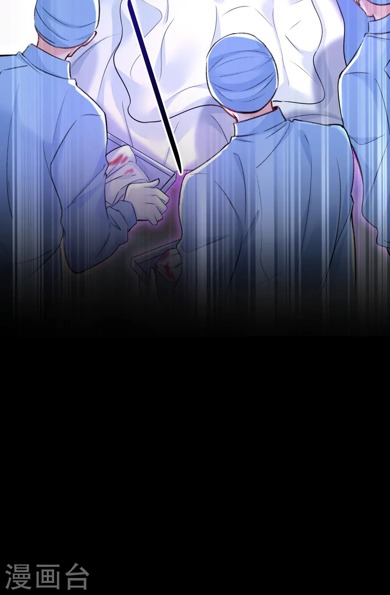 第494话 开始行动！ 第24页