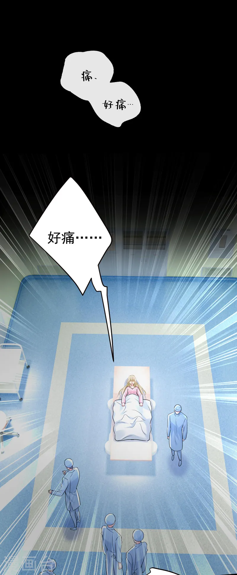第492话 宫欧今晚订婚？ 第31页